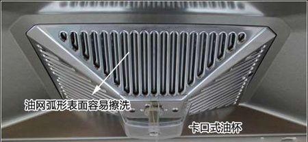 方太油烟机的排气清洗方法（轻松搞定方太油烟机的清洗问题）