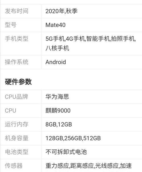 小米电磁炉定时故障解析（探究小米电磁炉定时功能的故障原因及解决方法）