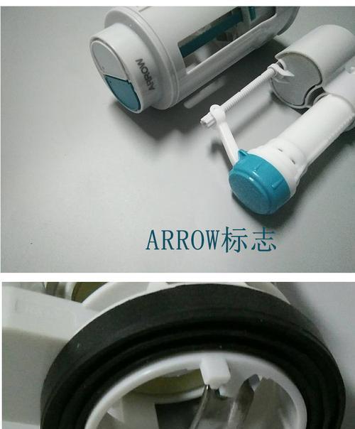 解决以箭牌马桶进水阀不止水的方法（为您解决马桶进水阀不止水问题）