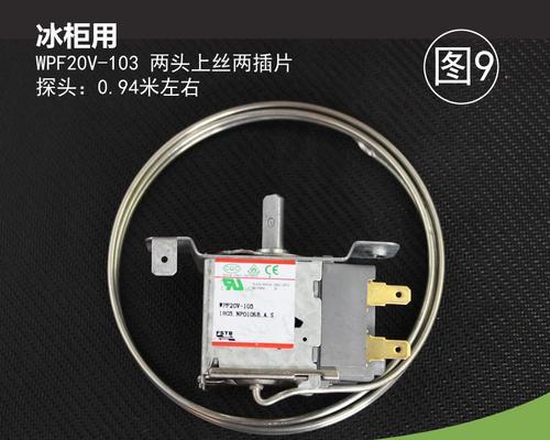 冰柜温控器不出水的原因及解决方法（解决冰柜温控器不出水问题的有效技巧）