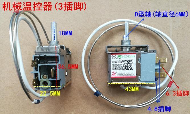 冰柜温控器不出水的原因及解决方法（解决冰柜温控器不出水问题的有效技巧）