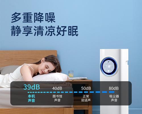 解析移动空调不出冷风的原因及处理方法（如何解决以小艾移动空调不出冷风问题）