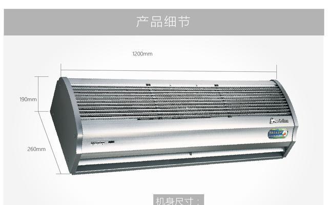 以电加热风幕机风小的原因及解决方法（探究电加热风幕机风小问题的根本原因和可行解决方案）