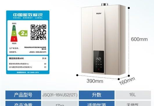 百得热水器质量测评（百得热水器质量如何）