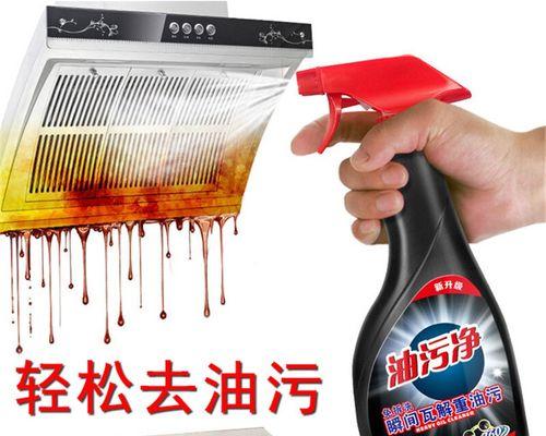 如何清洗油烟机瓷砖（简单有效的瓷砖清洁方法）