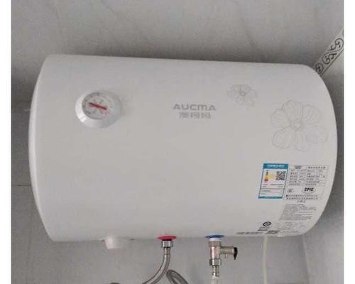 澳柯玛热水器没有热水的原因及解决方法（找出问题所在）