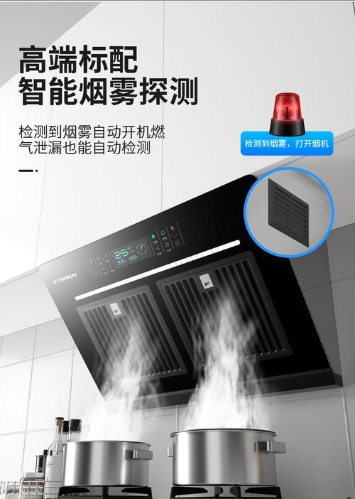 油烟机机重油烟怎么清洗？清洗步骤和注意事项是什么？