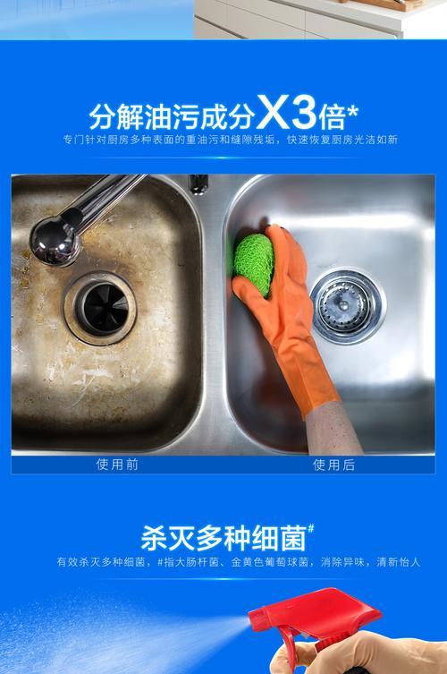 油烟机的油垢如何清洗？清洗步骤和技巧是什么？