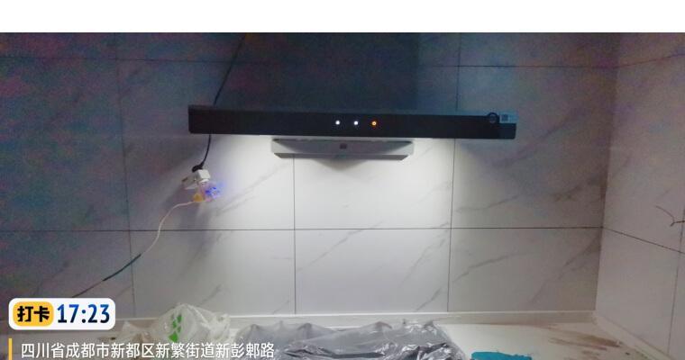 斜镜面油烟机清洗方法是什么？清洗后效果如何保持？