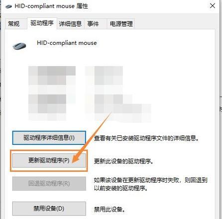 笔记本电脑性能差怎么处理？提升速度的技巧有哪些？