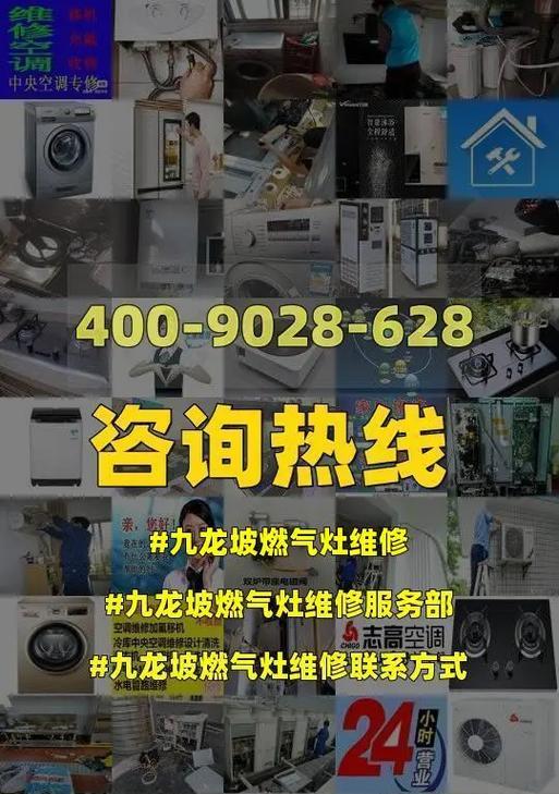 燃气灶出现故障怎么维修？单个燃气灶维修步骤是什么？