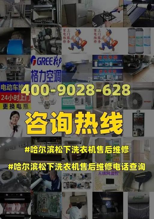 松下洗衣机显示e00错误代码怎么办？故障解决方法有哪些？