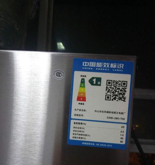 如何正确清洗保利达油烟机（保持油烟机清洁的小窍门）