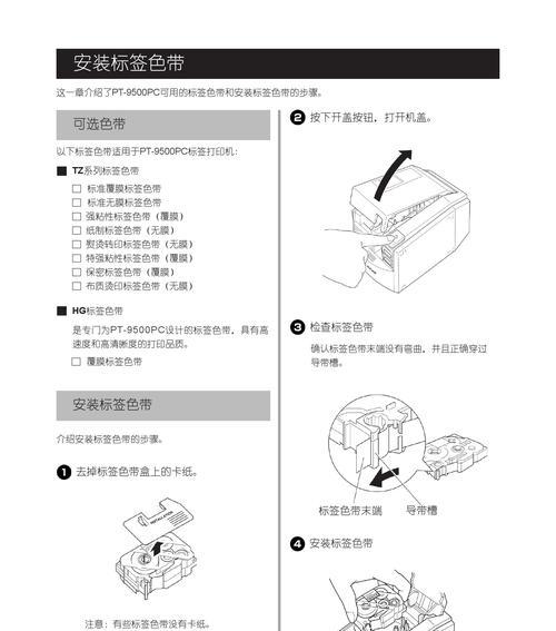 松下复印机维修指南（故障排除与维护技巧）