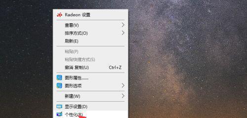提高工作效率的秘诀——笔记本电脑分屏技巧（让多任务处理轻松自如，助你事半功倍）