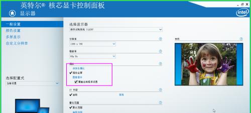 提高工作效率的秘诀——笔记本电脑分屏技巧（让多任务处理轻松自如，助你事半功倍）