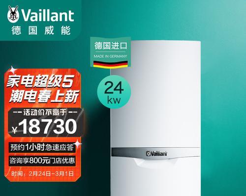 威能壁挂炉压力表下降的原因（探究壁挂炉压力表下降的可能原因及解决方法）