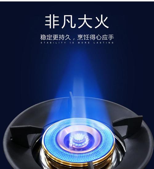 家用燃气灶修理大全（解决常见问题，轻松修复燃气灶故障）