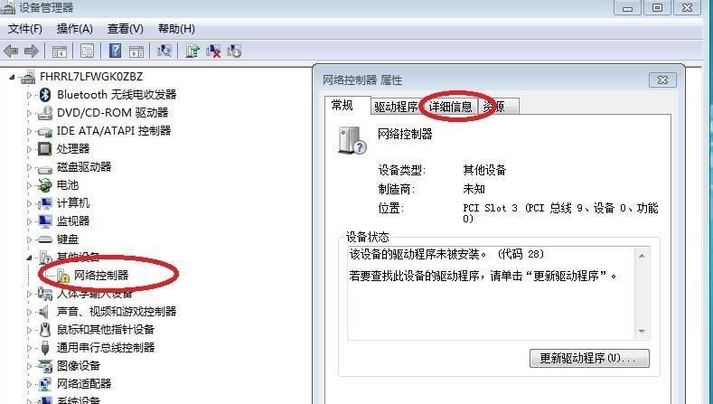 笔记本电脑卡顿怎么办？摇晃导致卡屏如何修复？