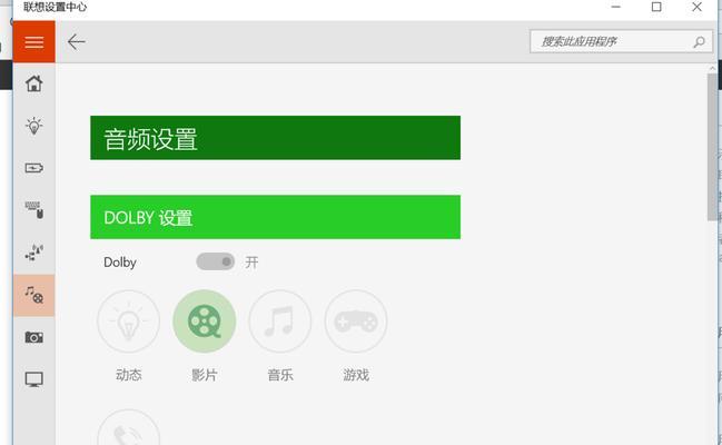 联想x1笔记本电脑内存更换方法是什么？需要注意什么？