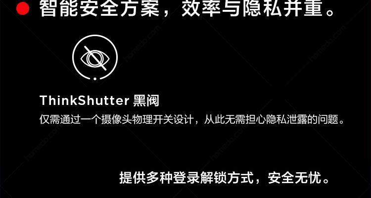 联想x1笔记本电脑内存更换方法是什么？需要注意什么？