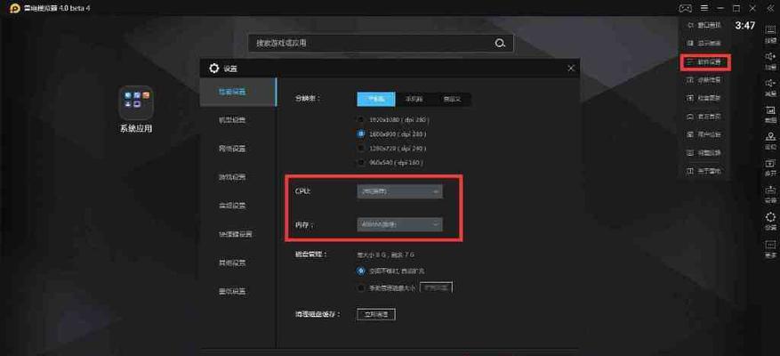 远程多开电脑配置怎么设置？设置远程多开的步骤是什么？