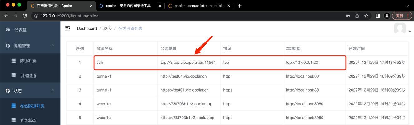 远程多开电脑配置怎么设置？设置远程多开的步骤是什么？