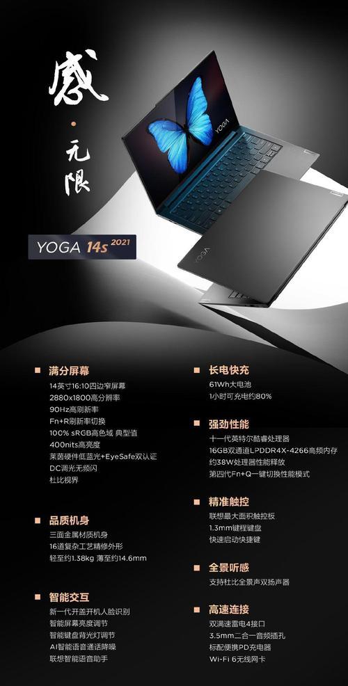 小新电脑电话无声音的解决步骤是什么？