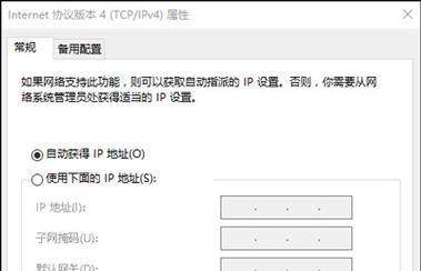电脑dns配置错误如何解决？解决步骤是什么？