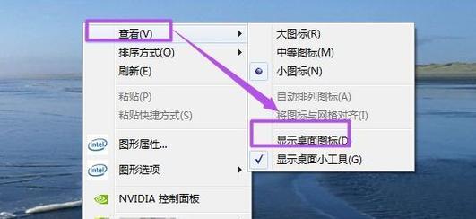 电脑应用图标变白了怎么恢复？如何防止图标变色？