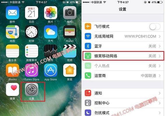 老款iPhone6拍照声音关闭方法是什么？