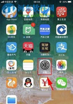 老款iPhone6拍照声音关闭方法是什么？