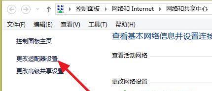 台式电脑用无线网卡怎么连wifi？连接步骤是什么？