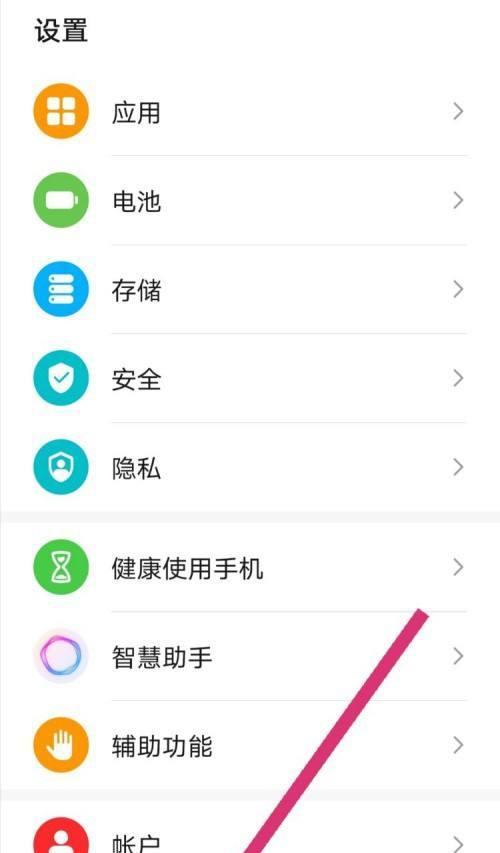 荣耀手机拍照设置方法是什么？摇晃功能如何开启？