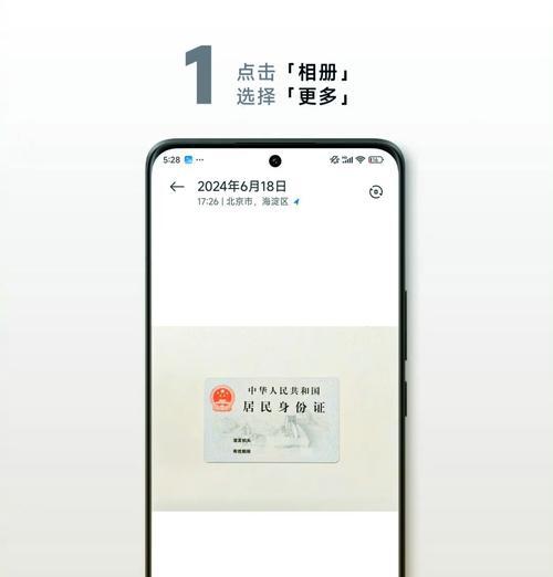 小米手机有实况拍照怎么设置？操作步骤是什么？