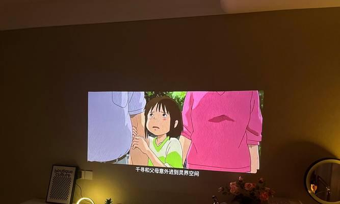 当贝投影仪双清后如何重新设置？