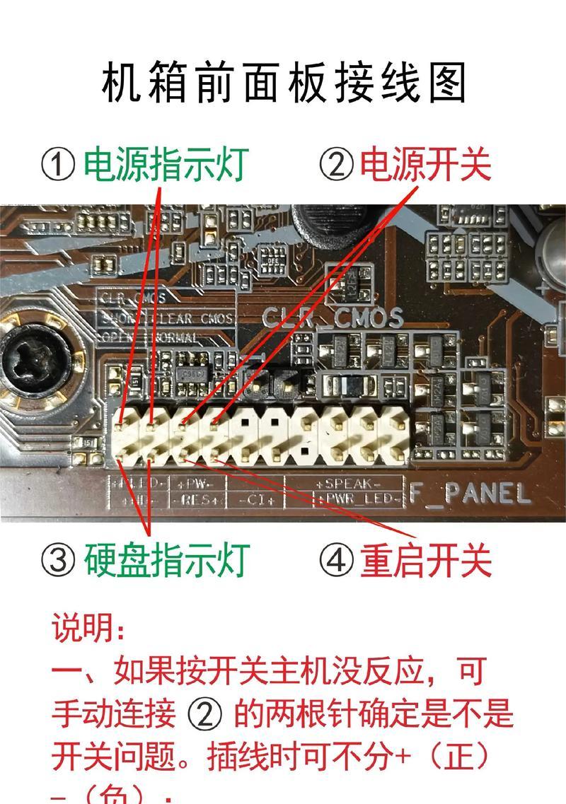 笔记本电脑258键失灵的解决方法是什么？