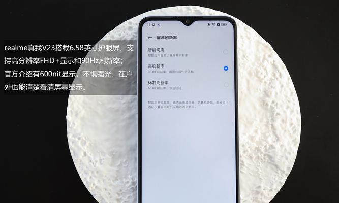 真我笔记本电脑内存规格如何查看？