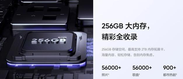 真我笔记本电脑内存规格如何查看？