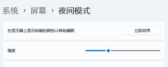 笔记本电脑大屏幕白色怎么调？如何调整屏幕亮度？