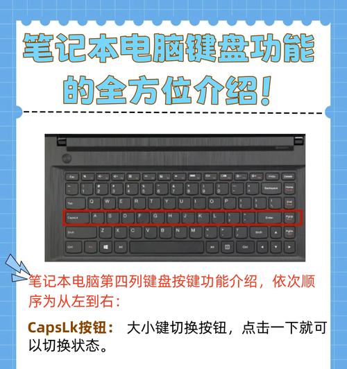 笔记本电脑外放功能如何开启？