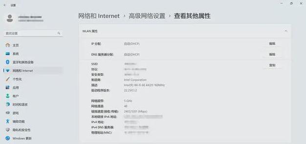 如何在pc端查询以太网账号和密码？操作步骤是什么？