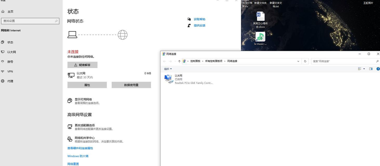 如何在pc端查询以太网账号和密码？操作步骤是什么？