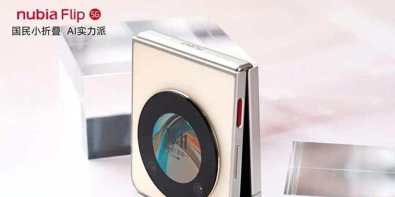 努比亚折叠屏充电器多少w？充电器功率对电池寿命有影响吗？