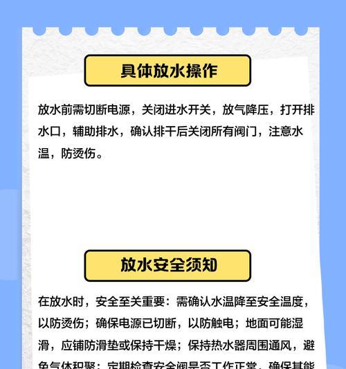宿舍接热水器视频教程大全？如何安全接热水器？