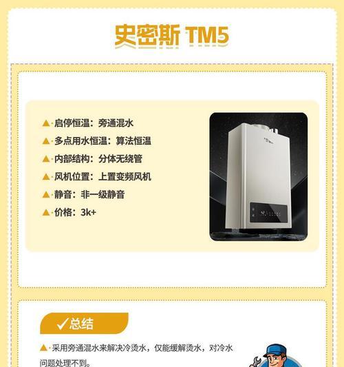 燃气热水器火焰颜色为何会变红黄色？火焰颜色变化意味着什么？