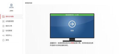 华为电脑问题检测方法是什么？检测后如何解决常见问题？