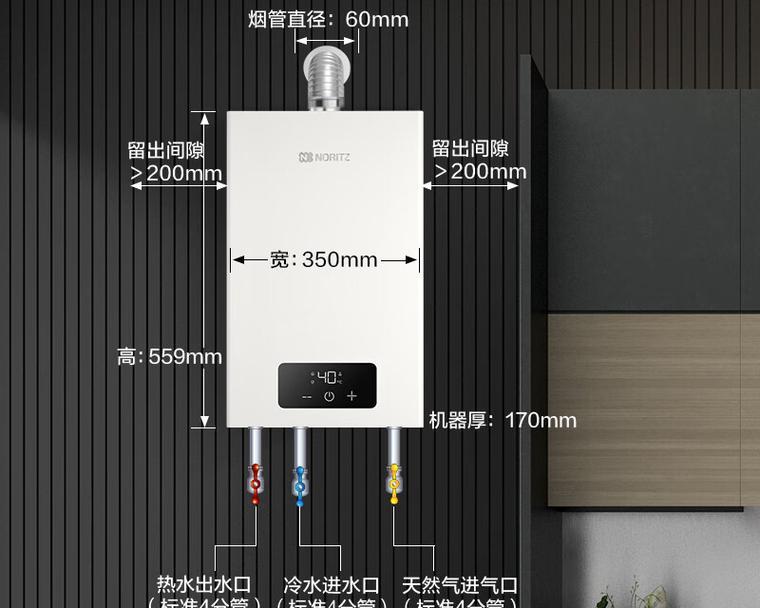 燃气热水器15升是什么意思？如何选择合适的升数？