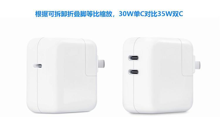 充电器苹果防断头怎么设置？有哪些设置技巧？