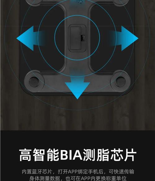 白色的玻璃秤充电器使用方法是什么？充电时应注意什么？